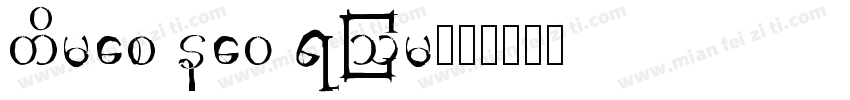times new rom字体转换